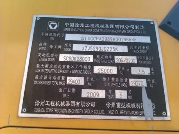 黄山区吊车出租电话_吊车出租驾驶员应用知识